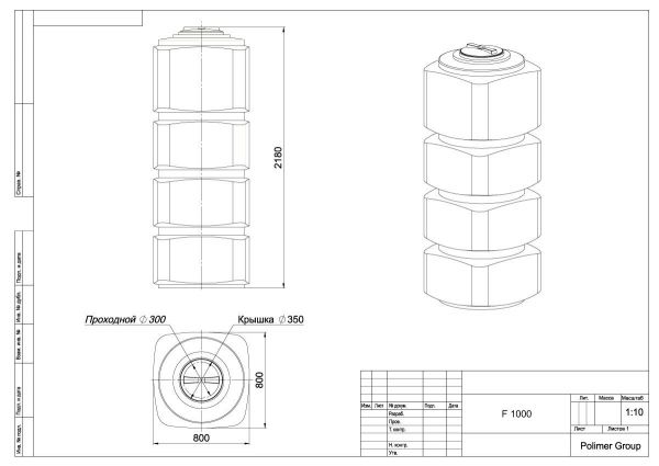 Емкость прямоугольная Polimer-Group F 1000, 1000 литров, синяя