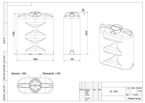 Емкость прямоугольная Polimer-Group SL 1500, 1500 литров, черная