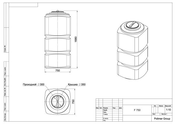 Емкость прямоугольная Polimer-Group F 750, 750 литров, зеленая