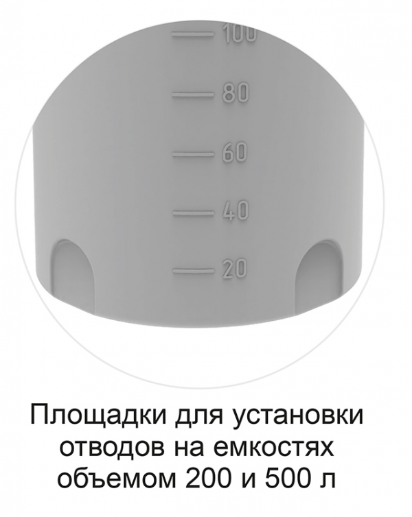 Ёмкость дозировочная ЭкоПром 500, 1.6 г/см3, 500 литров