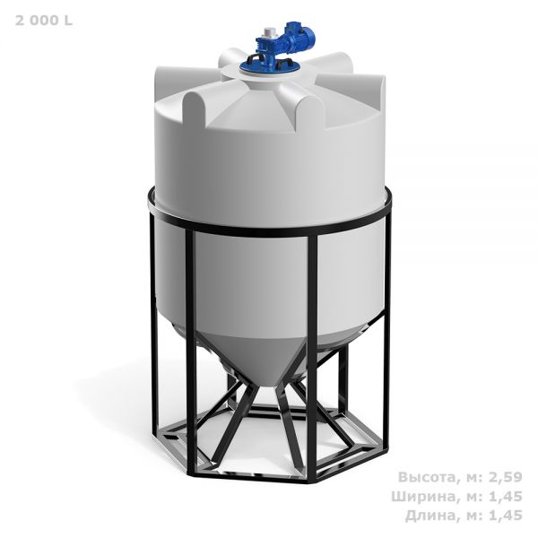 Емкость конусообразная Polimer-Group K 2000, в обрешетке, 2000л, с лопастной мешалкой