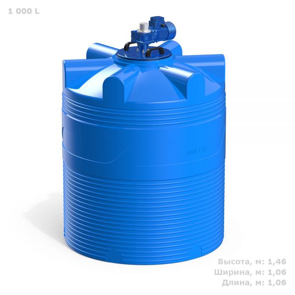 Емкость цилиндрическая Polimer-Group V 1000, 1000 литров, с лопастной мешалкой