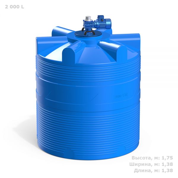 Емкость цилиндрическая Polimer-Group V 2000, 2000 литров, с лопастной мешалкой