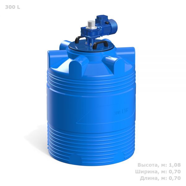 Емкость цилиндрическая Polimer-Group V 300, 300 литров, с лопастной мешалкой