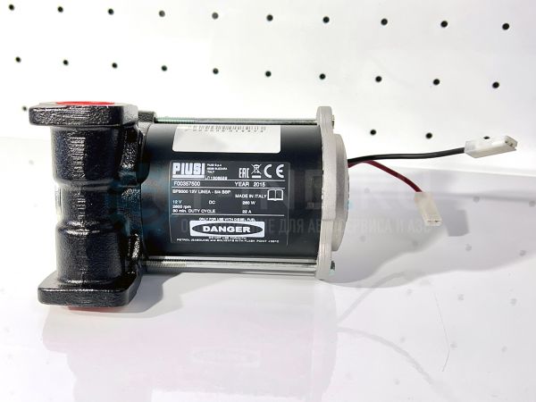 Насос роторный PIUSI BP 3000 12V inline 3/4" для дизельного топлива, 50л/мин, 50 л/мин